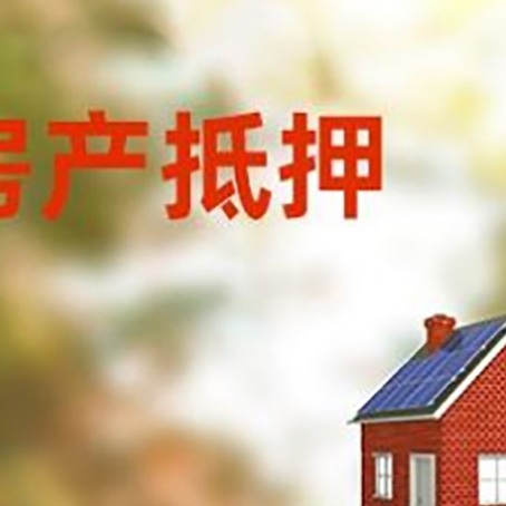双台子贷款中介公司新渝启服有哪些渠道