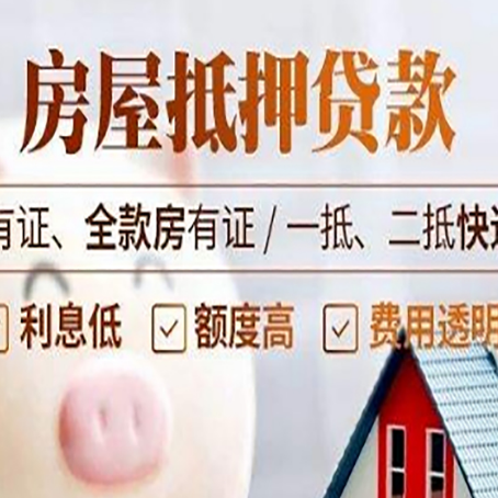 双台子贷款中介公司新渝启服本地公司