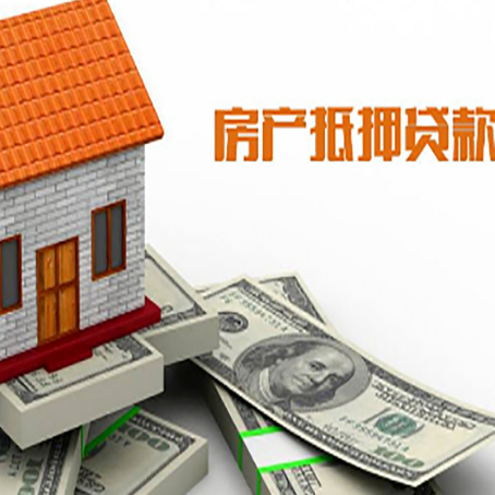 双台子银行贷款需要多久可以办理下来?