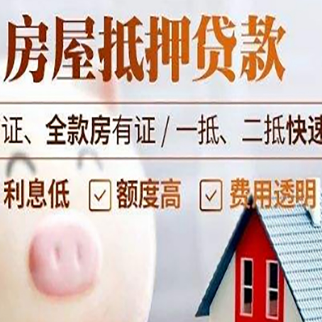 双台子企业贷款需要满足银行的什么条件?