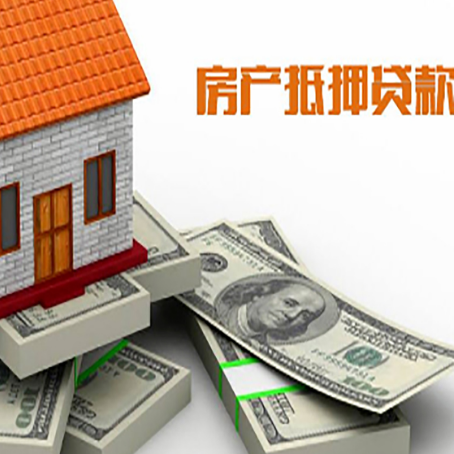 双台子房子抵押贷款会受征信有逾期的影响吗?